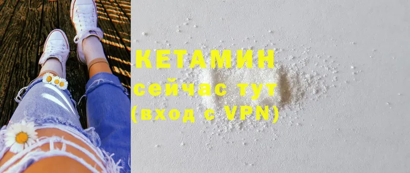 хочу   omg tor  КЕТАМИН ketamine  Кунгур 