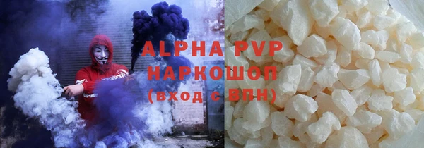 MDMA Premium VHQ Верхний Тагил