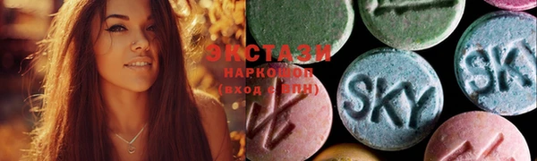 MDMA Premium VHQ Верхний Тагил