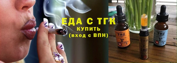 синтетический гашиш Верея