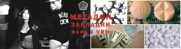 MDMA Premium VHQ Верхний Тагил