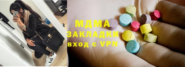 MDMA Premium VHQ Верхний Тагил