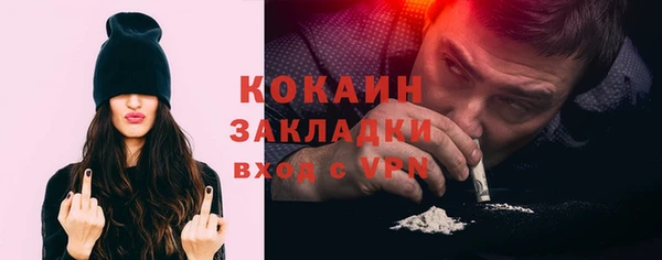 MDMA Premium VHQ Верхний Тагил