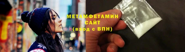 MDMA Premium VHQ Верхний Тагил