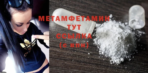 MDMA Premium VHQ Верхний Тагил