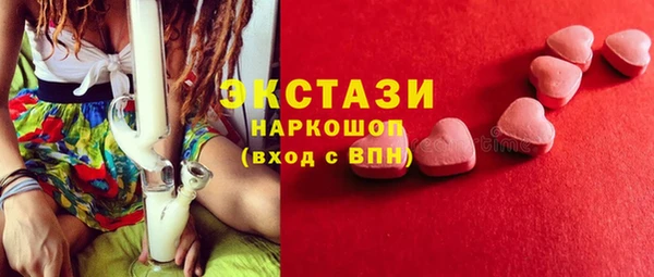 MDMA Premium VHQ Верхний Тагил