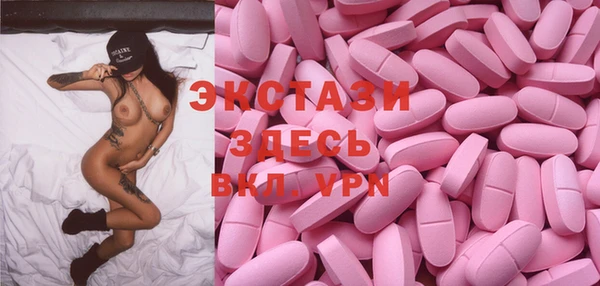 MDMA Premium VHQ Верхний Тагил